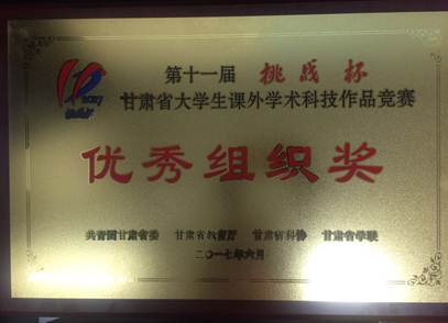 说明: C:\Users\Administrator\Documents\Tencent Files\1025030945\FileRecv\MobileFile\IMG_0891.JPG